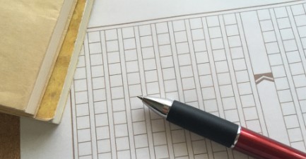 汚い字シリーズ