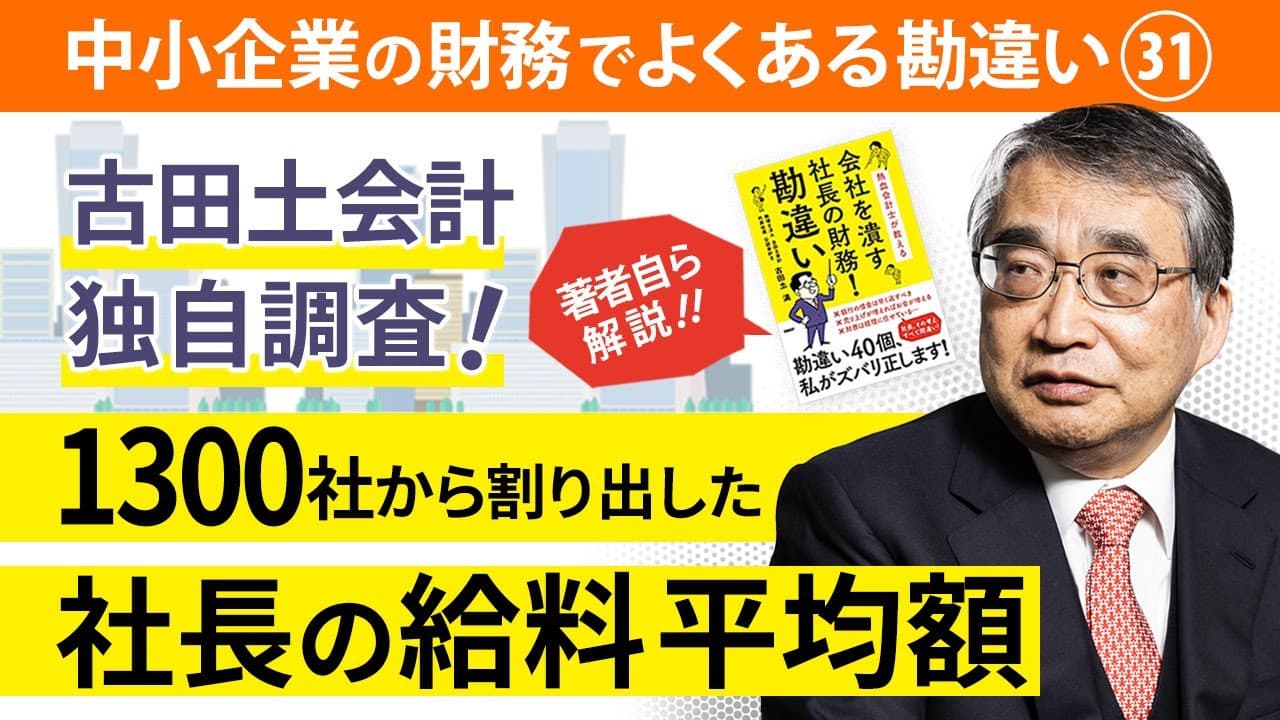 YouTube サムネイル
