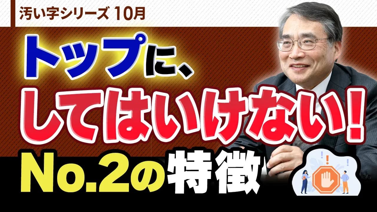 YouTube サムネイル