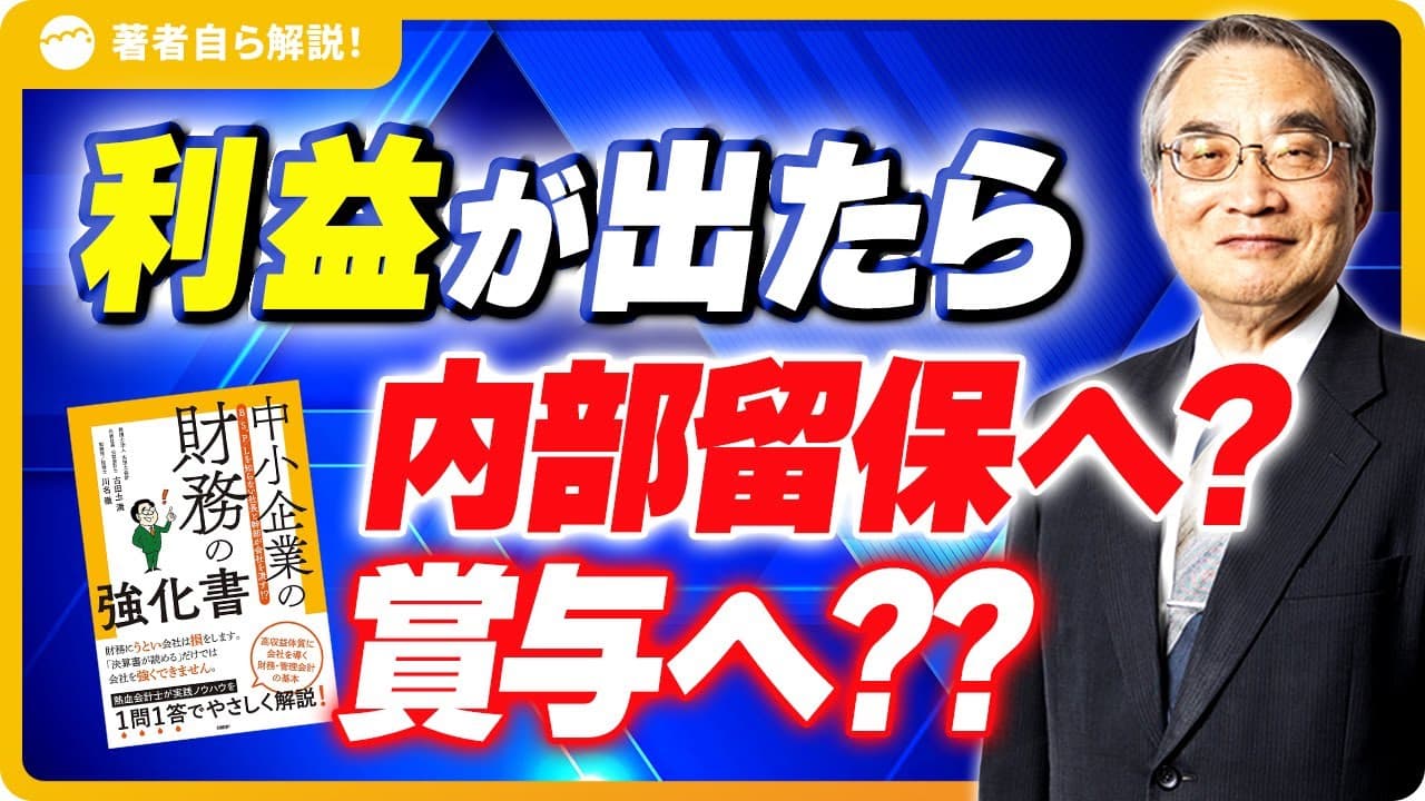 YouTube サムネイル