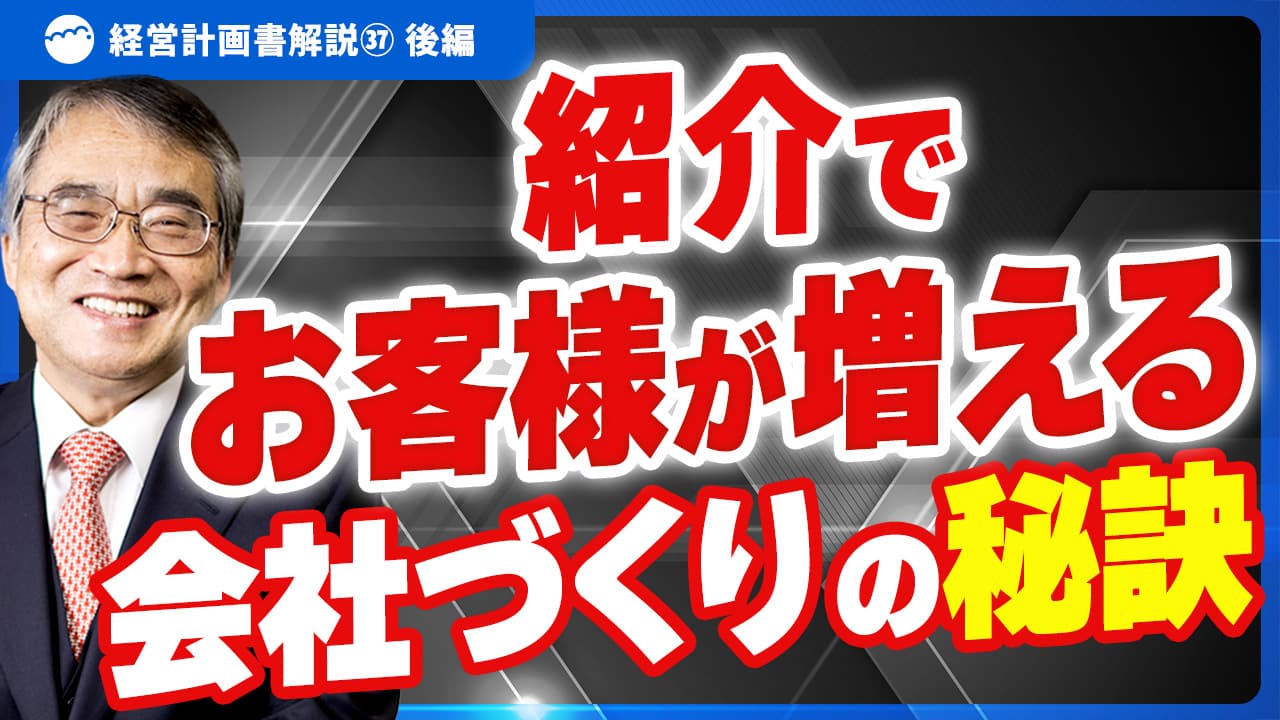 YouTube サムネイル