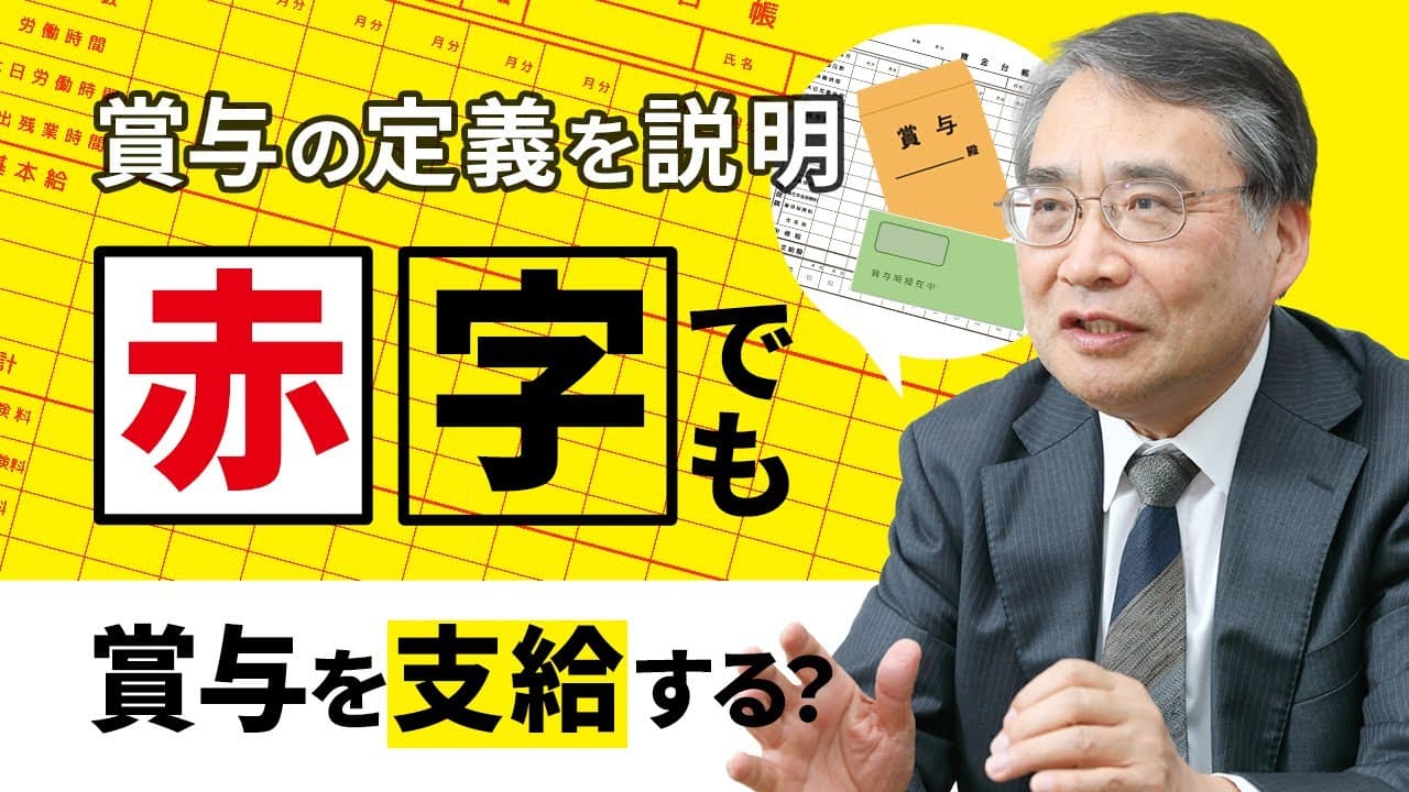 YouTube サムネイル