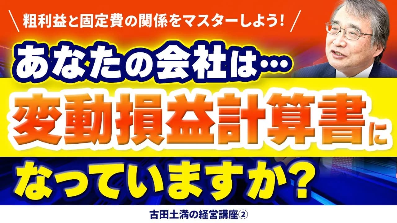 YouTube サムネイル