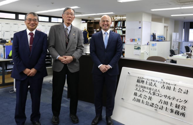 【第41期】経営計画発表会の開催と2023年のスタート