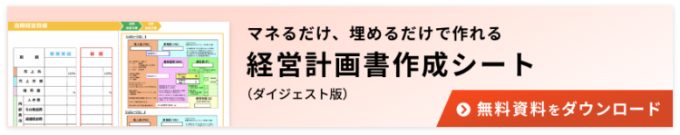 マネるだけ、埋めるだけ