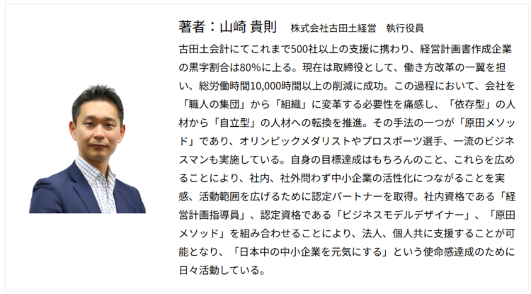企業文化」とは？ 企業文化の必要性と醸成方法を解説 | Talknote