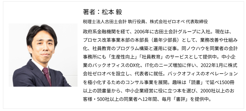 Amazon.co.jp: 役員人事の法制度――経営者選解任と報酬を通じた
